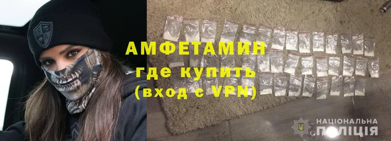 наркота  KRAKEN зеркало  Amphetamine VHQ  Волосово 