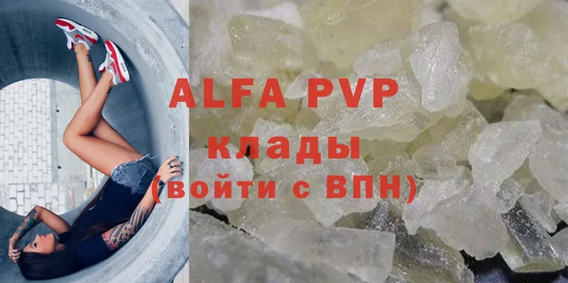 APVP VHQ  гидра ссылка  Волосово 