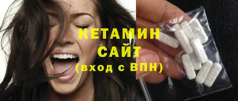 Кетамин ketamine  продажа наркотиков  Волосово 